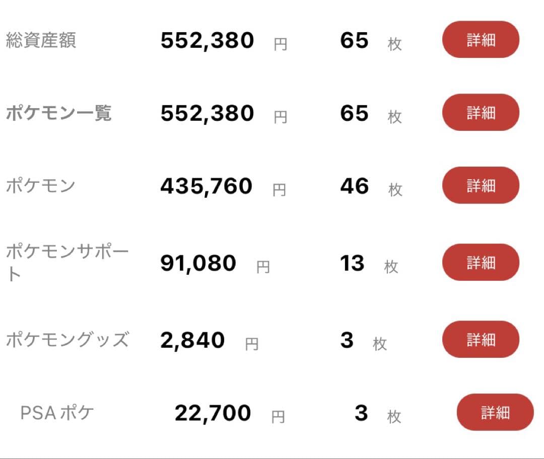 【引退品】　ポケモンカード　シングルまとめ売り