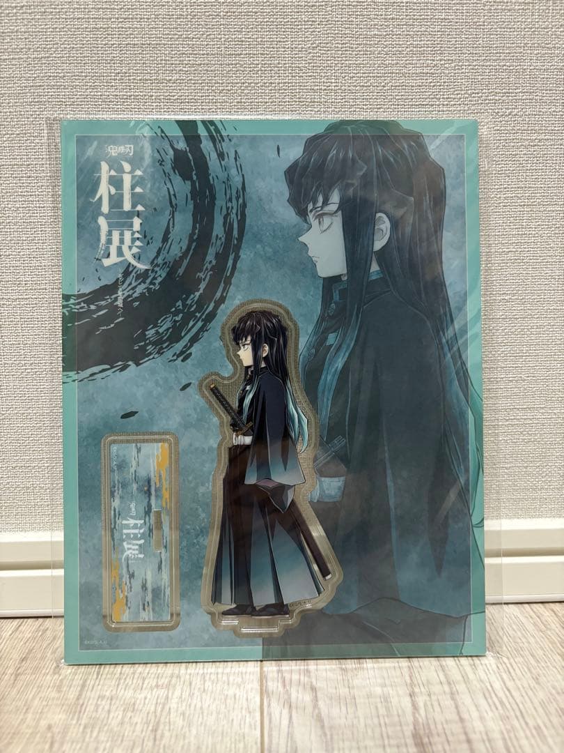 鬼滅の刃　柱展　横ビジュアル　アクリルスタンド　時透無一郎