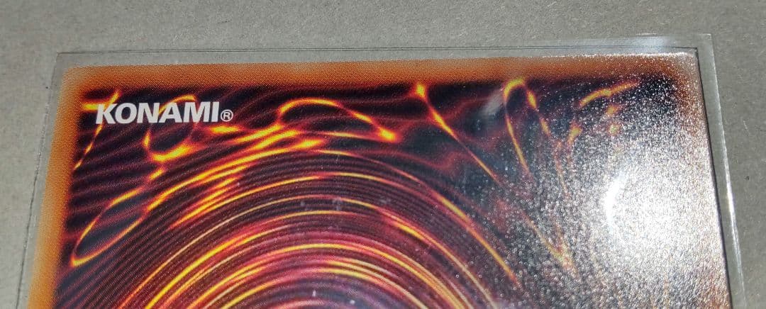 ウズヒメの御巫 プリズマ(※高額の為メルカリ便)