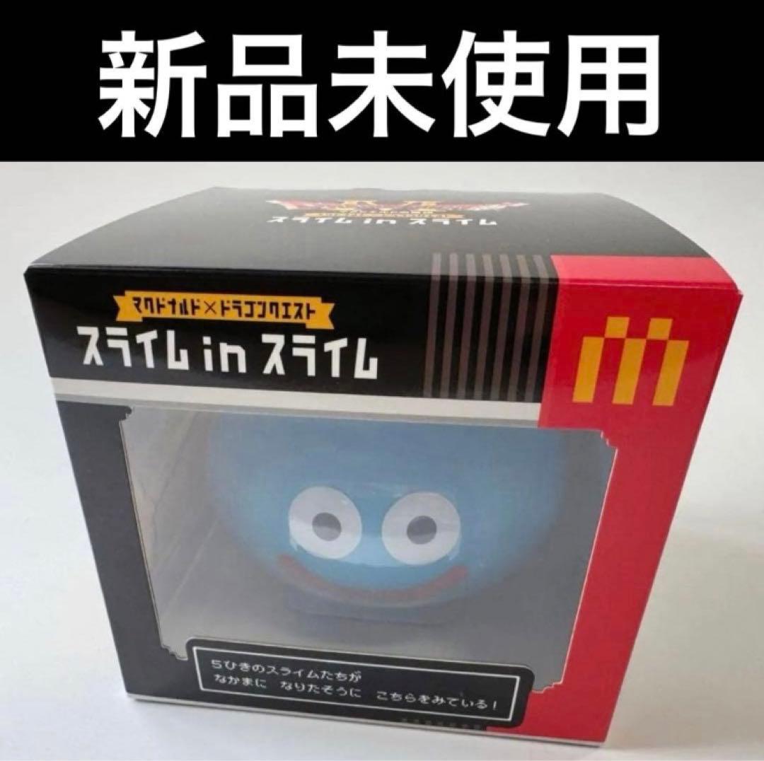 マクドナルド×ドラゴンクエスト スライムinスライム　コラボ　非売品
