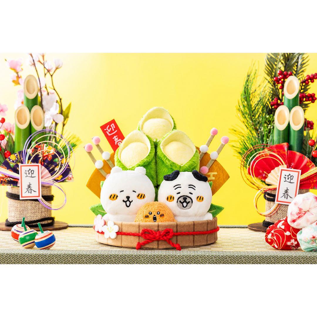 ナガノキャラクターズ 迎春 かどまつ 門松 ぬいぐるみ 正月　招福　ナガノ