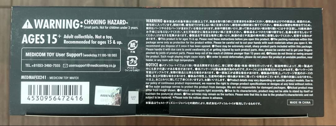 mafex フレンドリーネイバーフッド　スパイダーマン