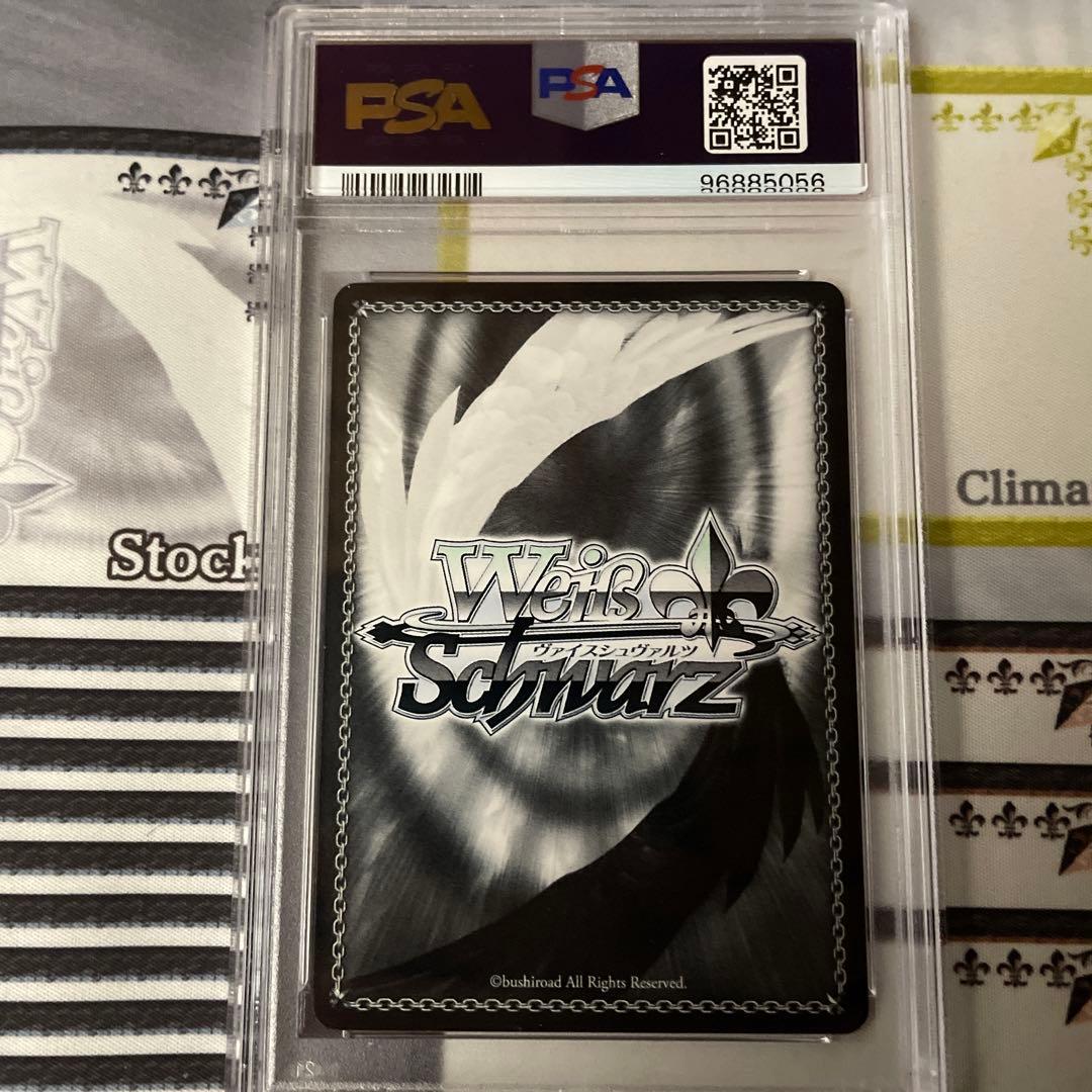 理想の絶望　アーチャー SP PSA10 Fate