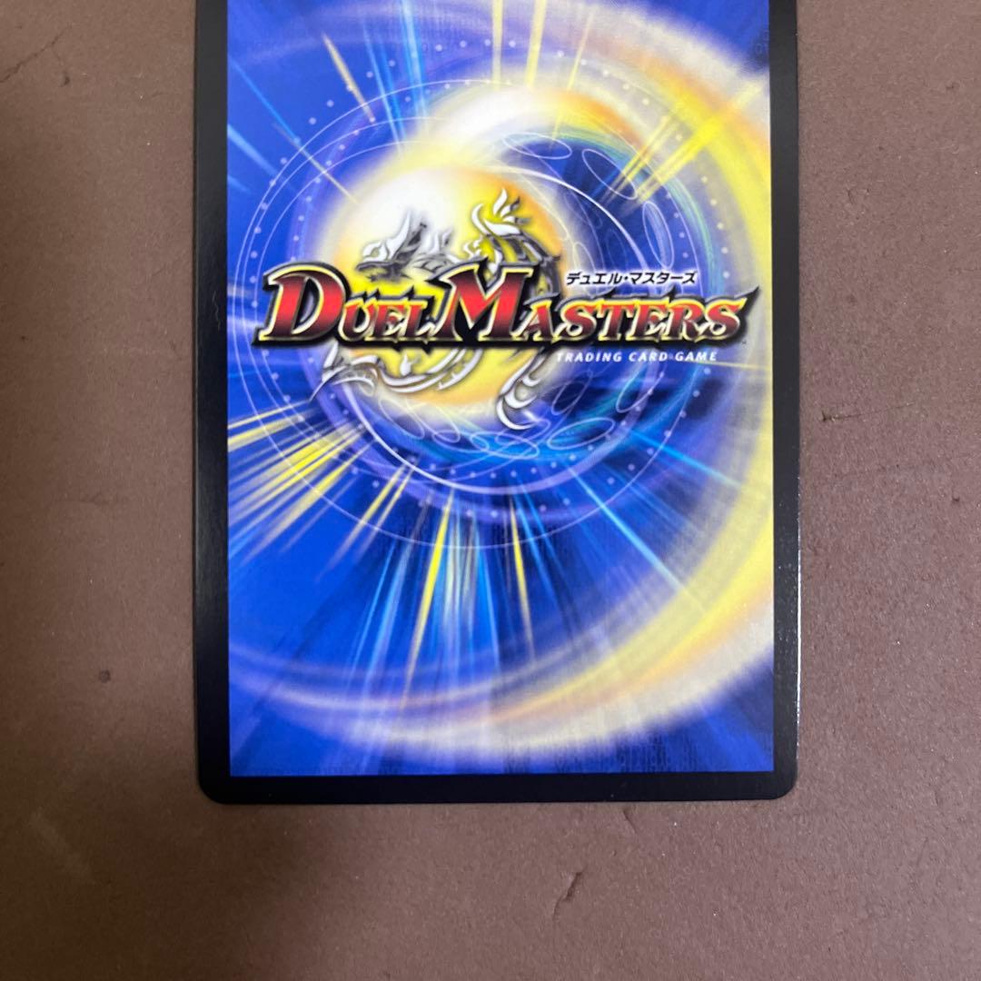 【メルカリ便】 サイクルペディア 金トレジャー　デュエマ