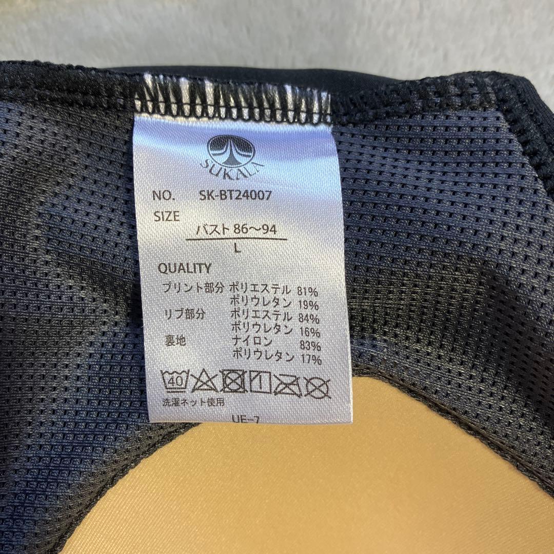 エンボスリーフブラトップ　SUKALA