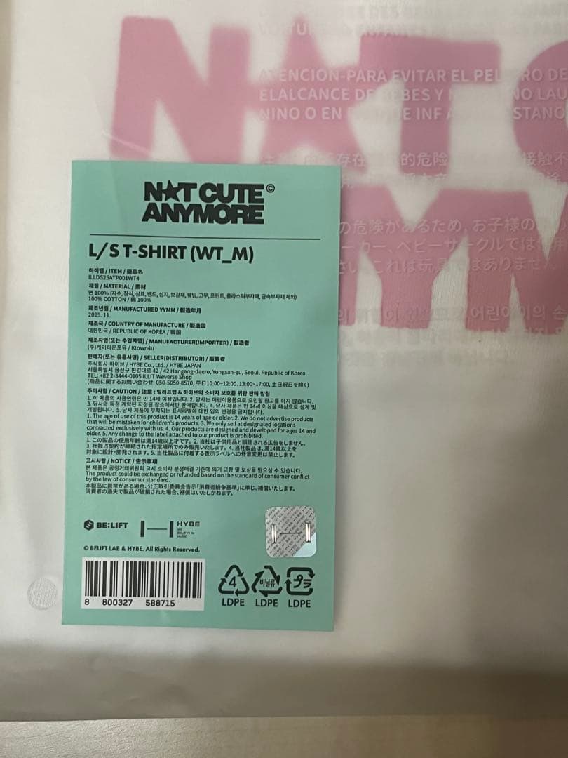 最安値 ILLIT NOT CUTE ANYMORE pop up Tシャツ M