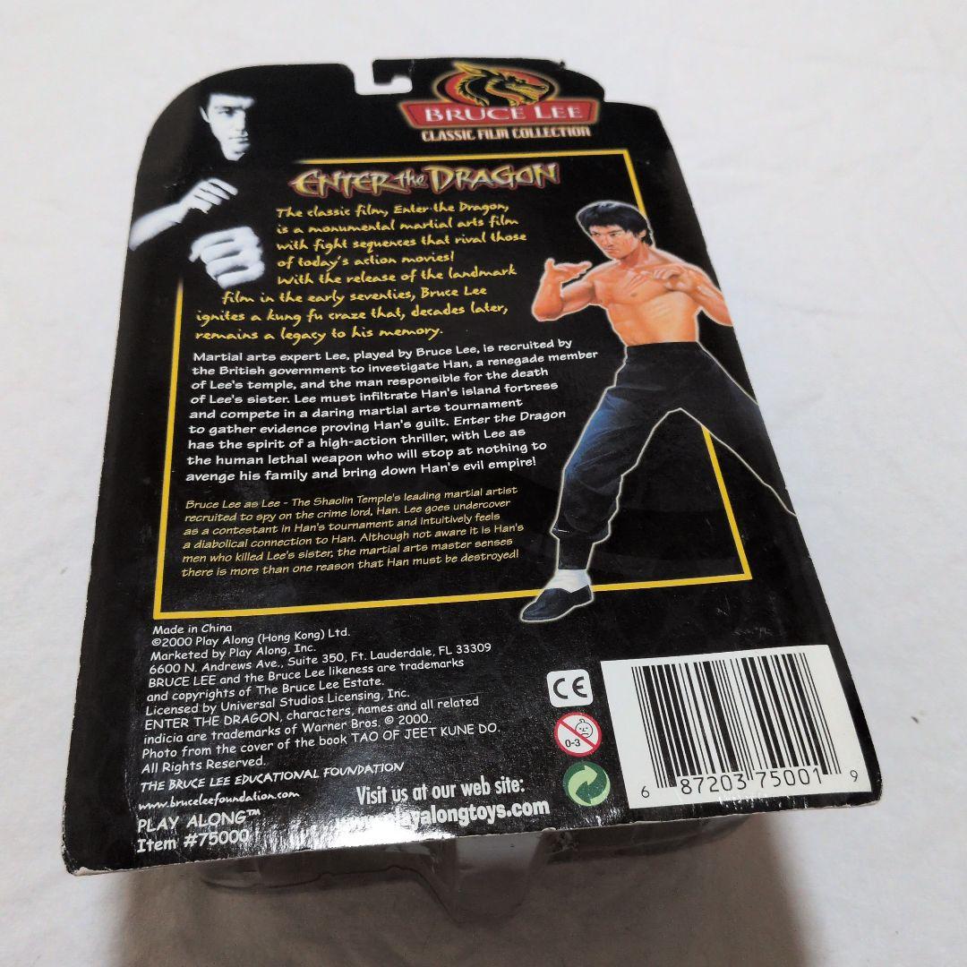 クラシックフィルムコレクション ブルース・リー フィギュア