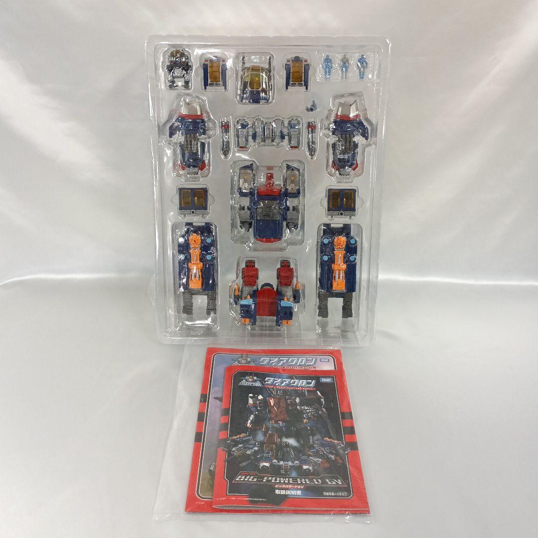 DA-14 ビッグパワードGV 「ダイアクロン」