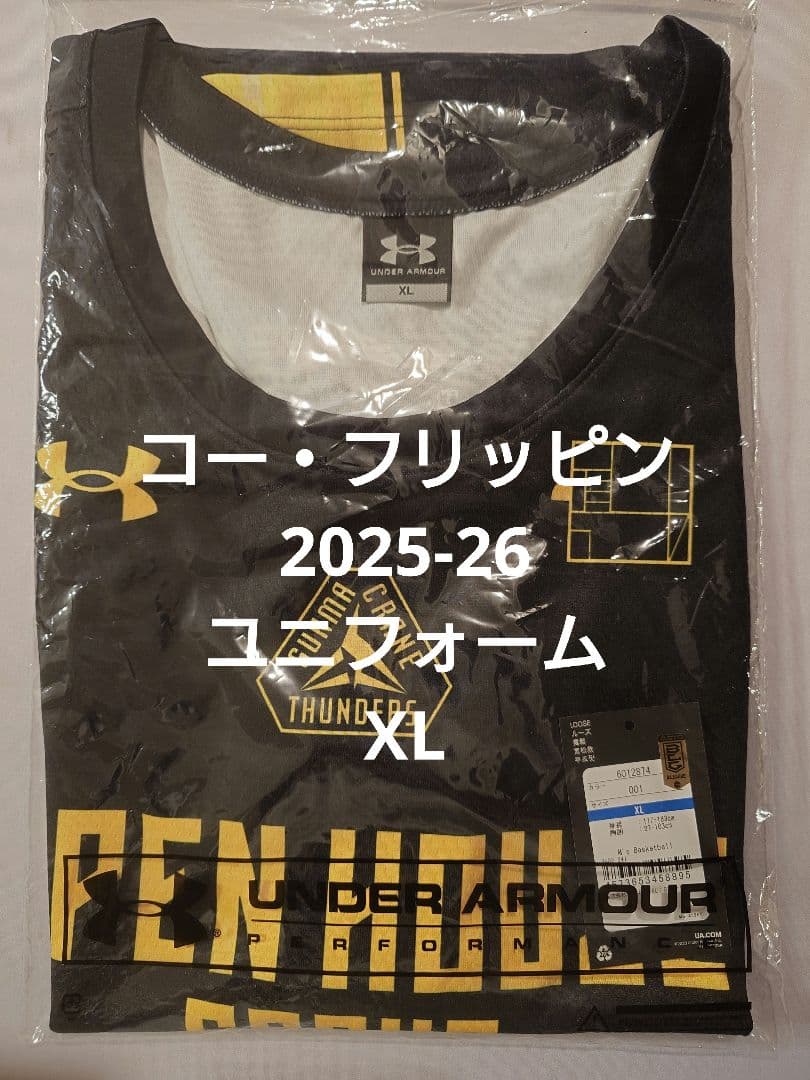 群馬クレインサンダーズ コー・フリッピン ユニフォーム XL 2025-26