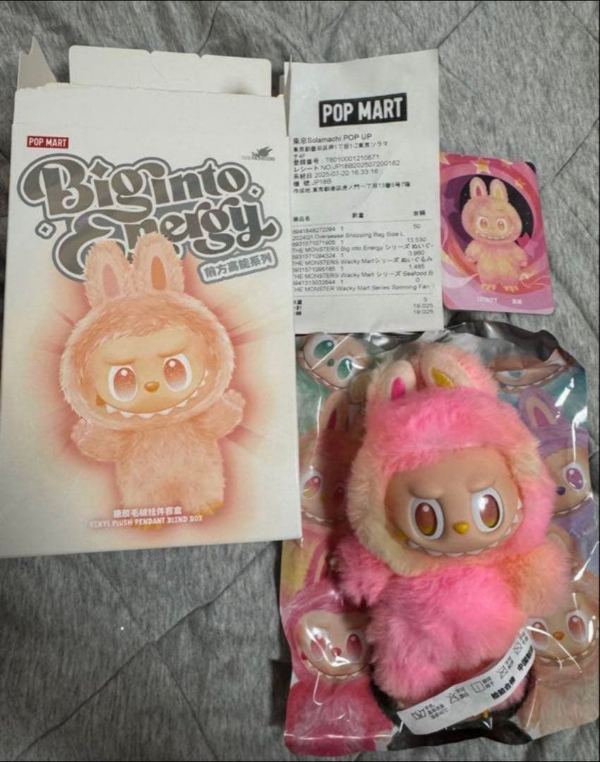 ラブブ セット まとめ売り