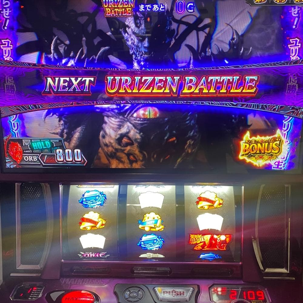 スマスロ デビルメイクライ5 ★スマスロユニット付き★