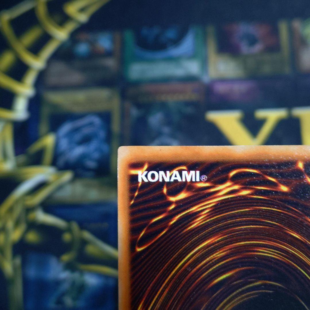 遊戯王 初期 死のデッキ破壊ウイルス ウルトラ DM2 闇界決闘紀 平成レトロ