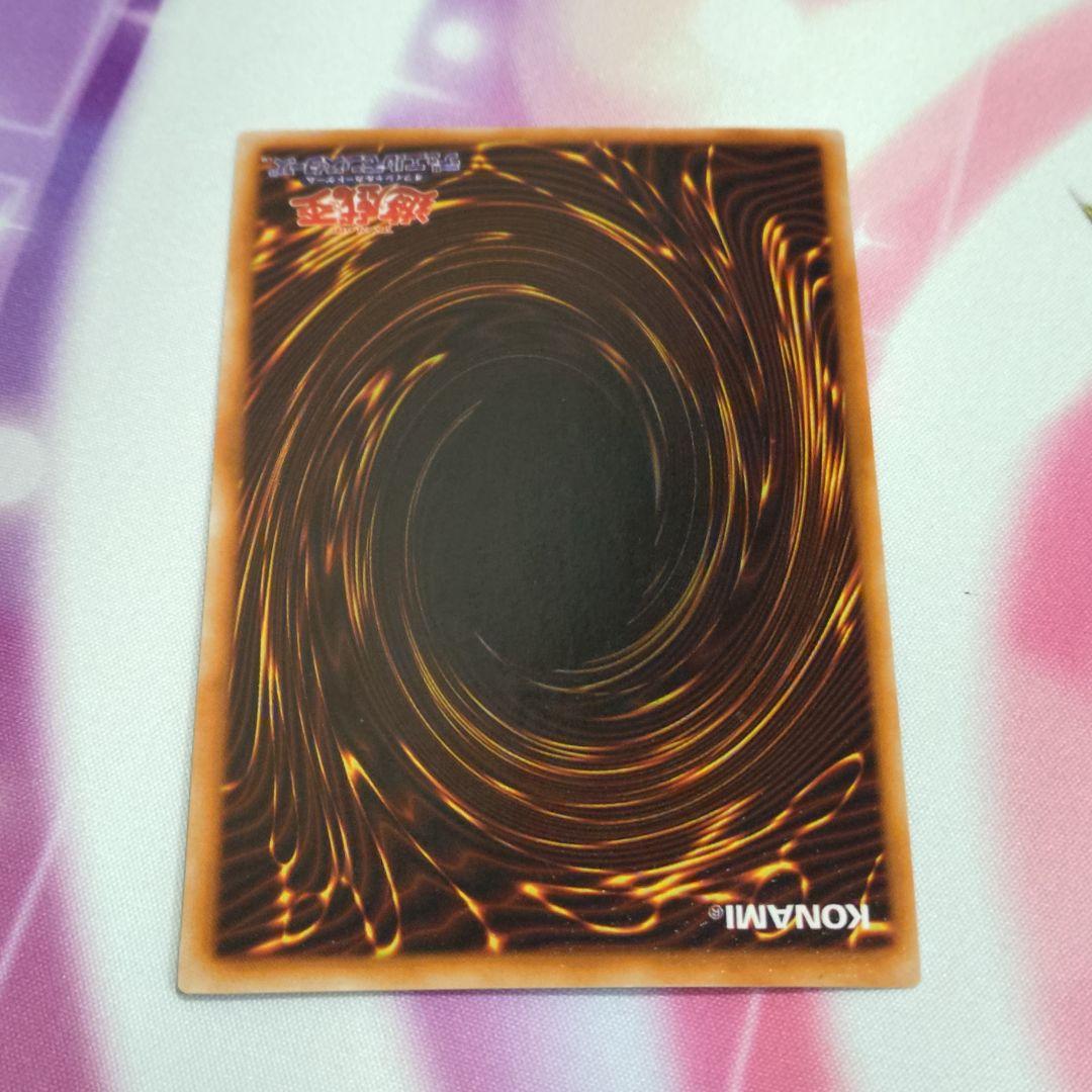 遊戯王 初期 死のデッキ破壊ウイルス ウルトラ DM2 闇界決闘紀 平成レトロ