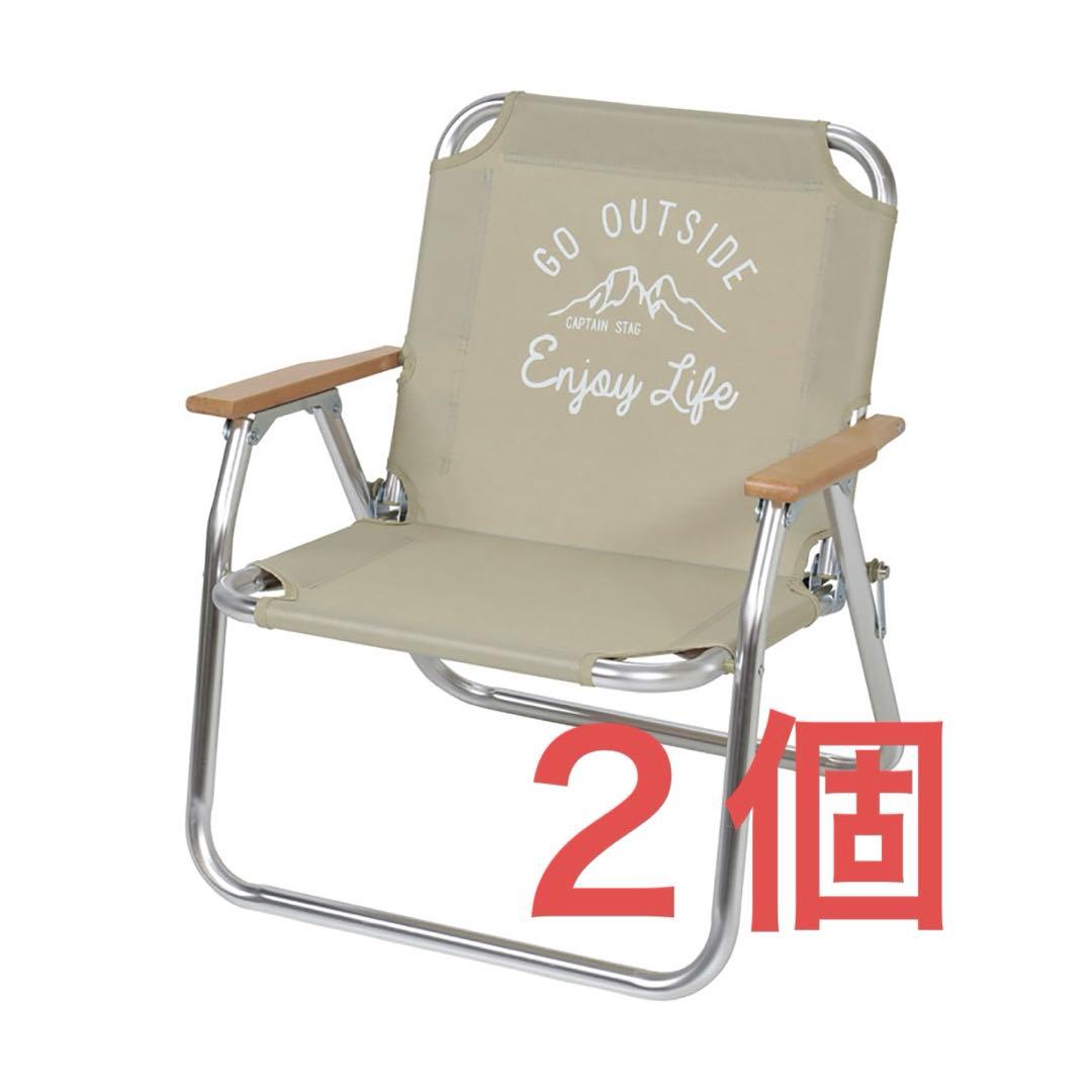 新品 未使用　モンテ ロースタイル ソロベンチ　×2