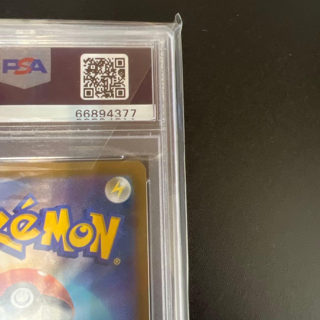 ガラルの仲間たち sr psa10