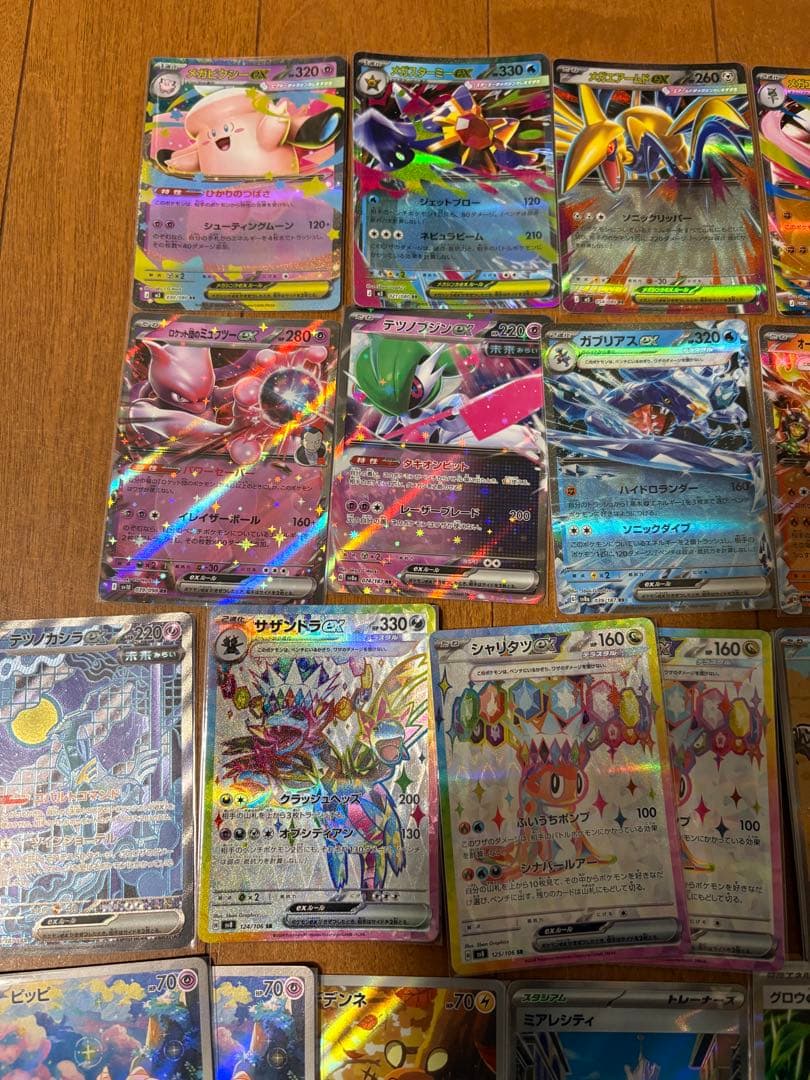 【早い者勝ち】ポケモンカード　汎用カード　　まとめ売り　合計49枚