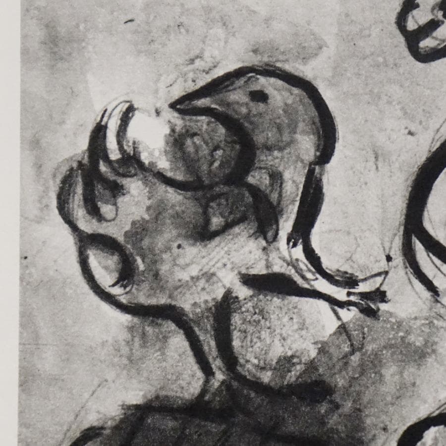 マルク・シャガール エルサレムの窓 絵画 美術 芸術 額装 美術品 アート