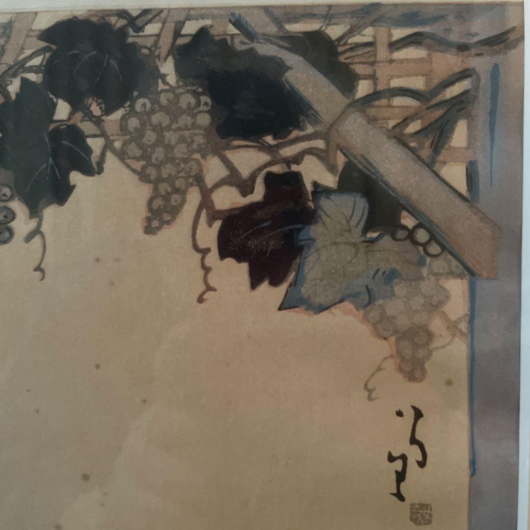 竹久夢二 「憩い」 額装 夢二郷土美術館 竹久不二彦監修 美人画 大正ロマン