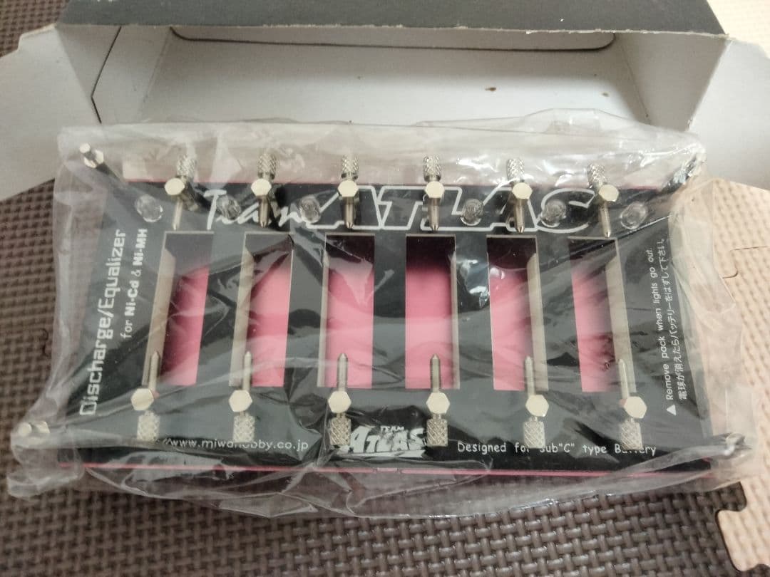 ヨコモMR−4 TC SD RAYSPEED ver