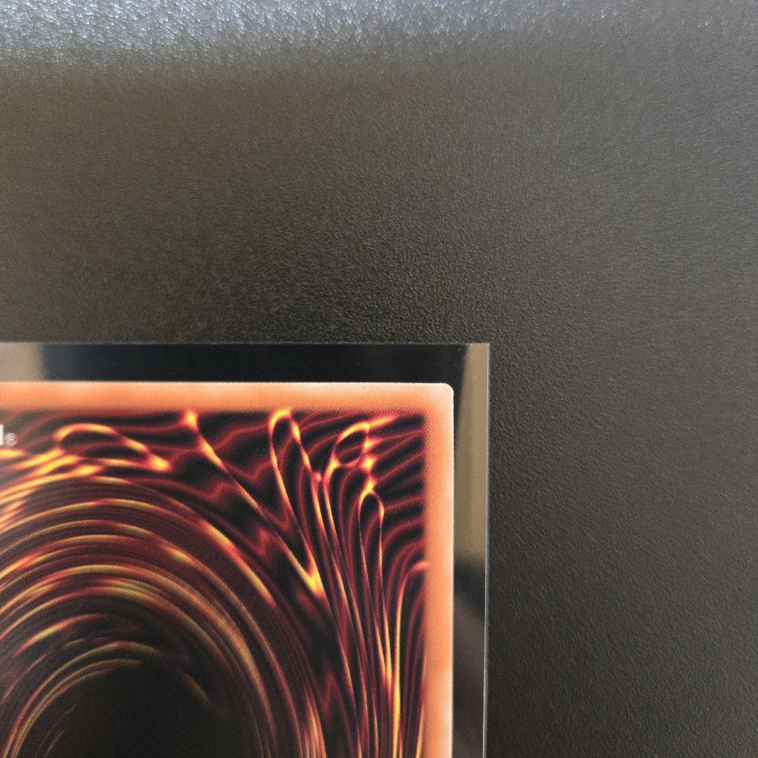 遊戯王 青眼の白龍 クオシク