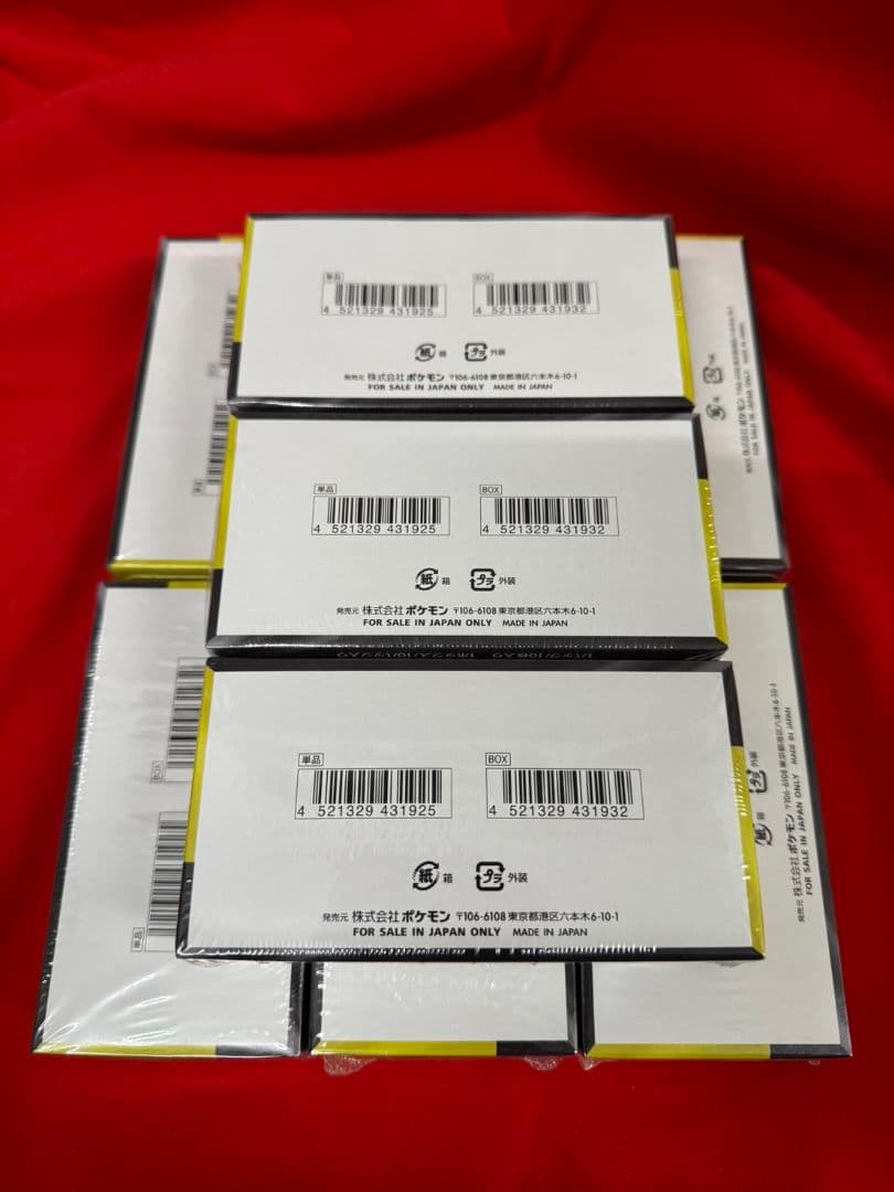 ポケモンカード MEGAドリームex　新品未開封シュリンク付き９BOX