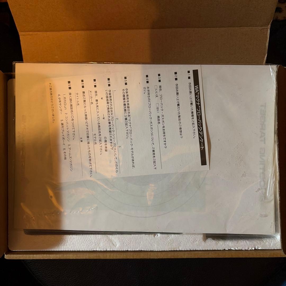 t*y様 ウエスタンアームズ M92FS ブレードマスター ガスガン