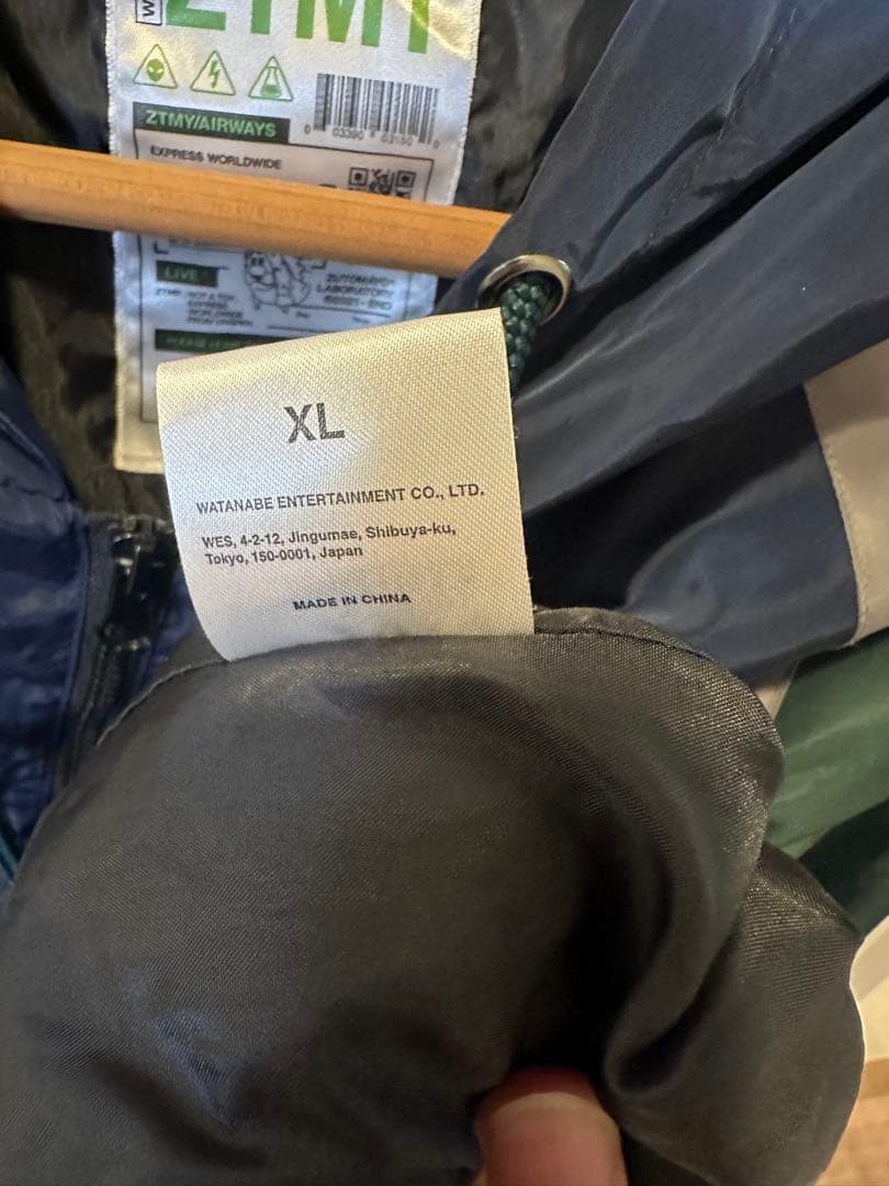 ずとまよ　フード付ジャケット（洗濯機付）サイズXL