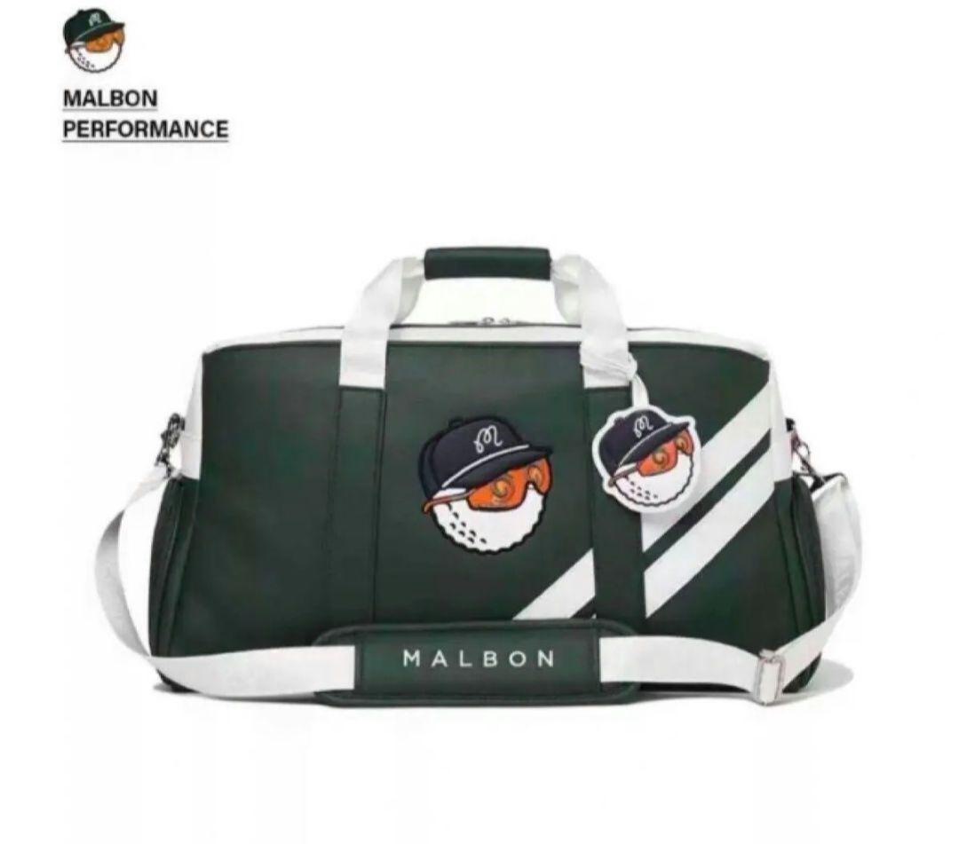 【即発送】マルボンゴルフ ボストンバッグ シューズケース 新品 色選べる