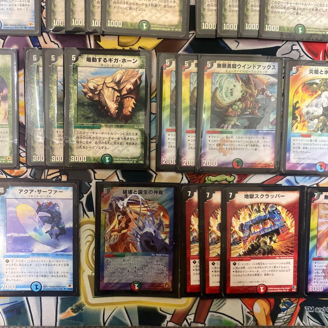 デュエマクラシック05対応　シータボルバルブルー　旧枠統一　新品スリーブ付き