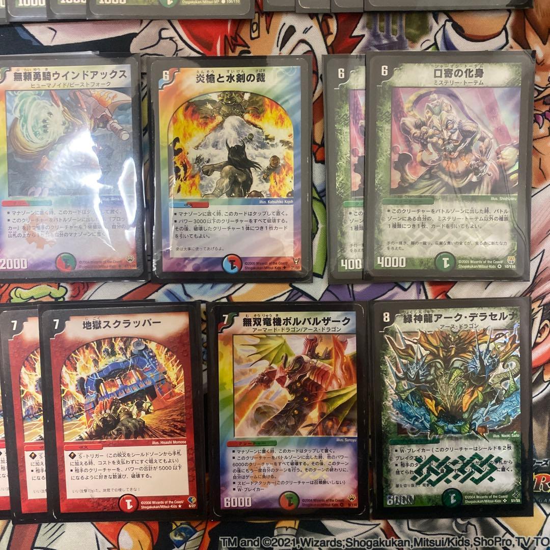 デュエマクラシック05対応　シータボルバルブルー　旧枠統一　新品スリーブ付き