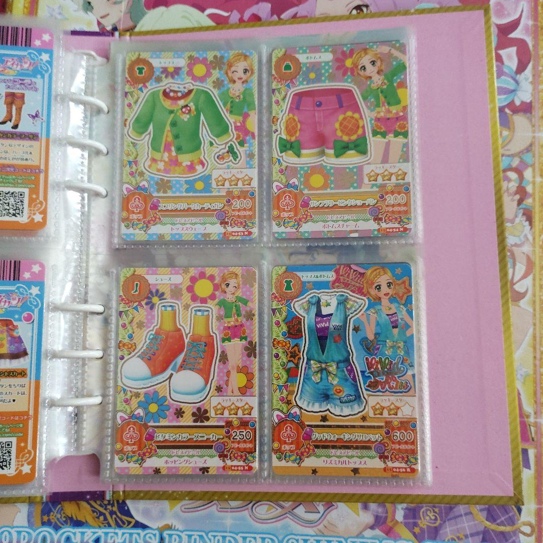 2015 4弾　コンプリート