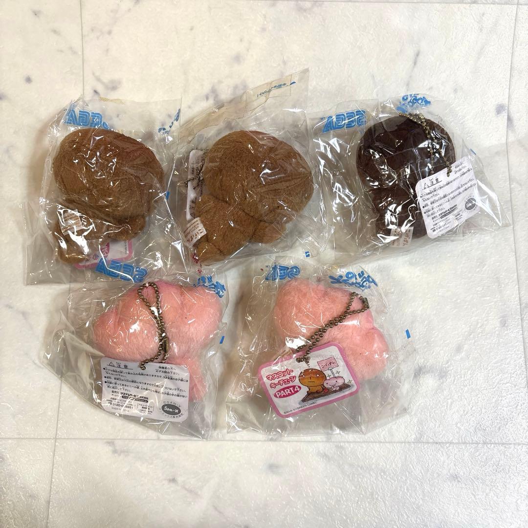 激レア！希少！san-x こげぱん マスコット キーチェーン まとめ売り