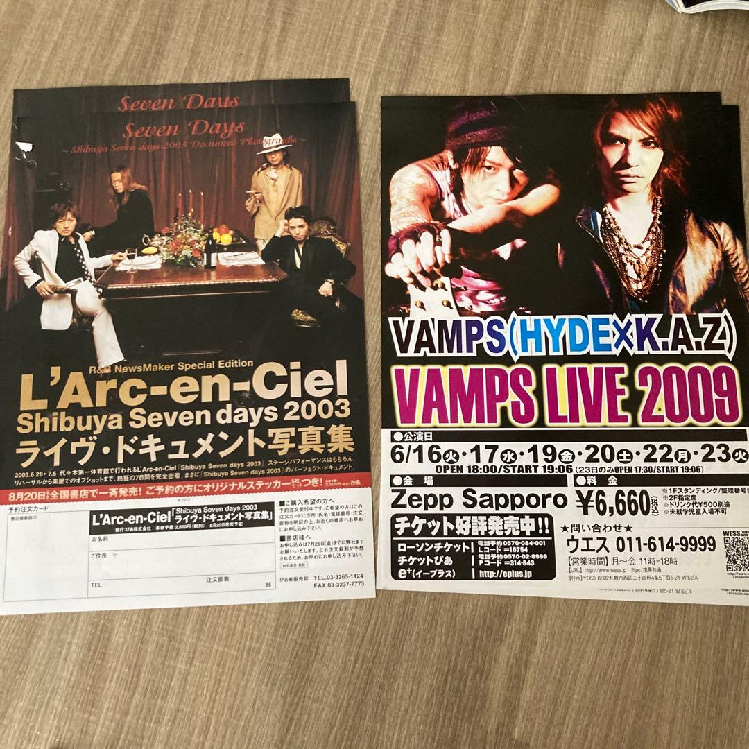 【匿名配送】hydeのグッズセット