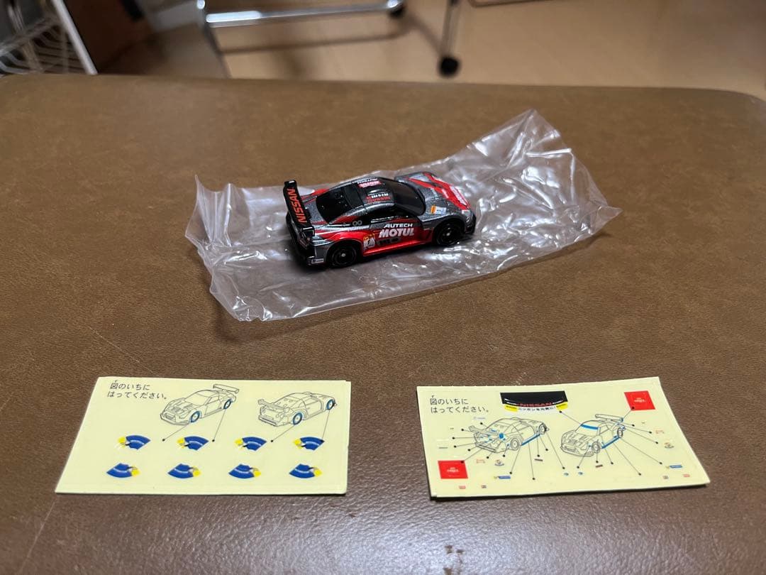 トミカ　GTRセット
