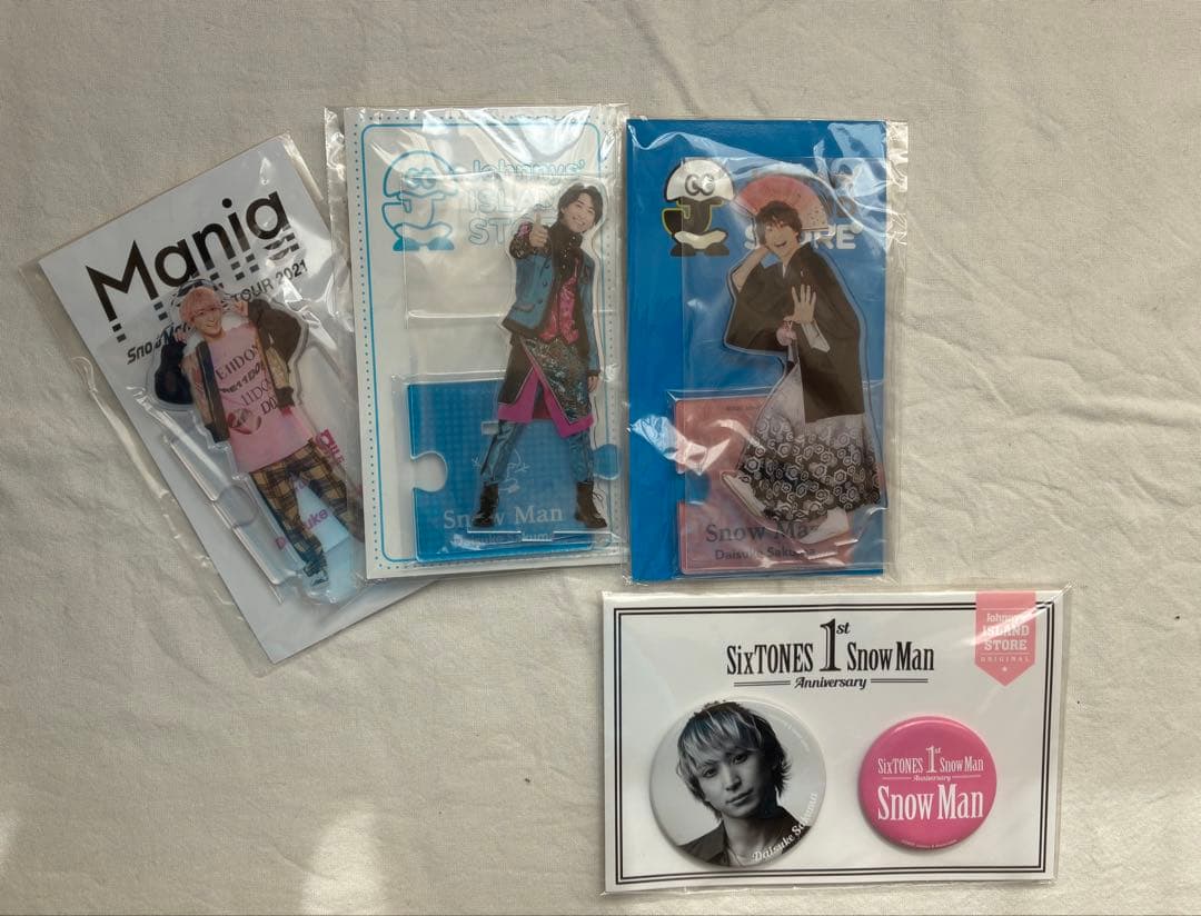 Manグッズ　63点まとめ売り　佐久間大介