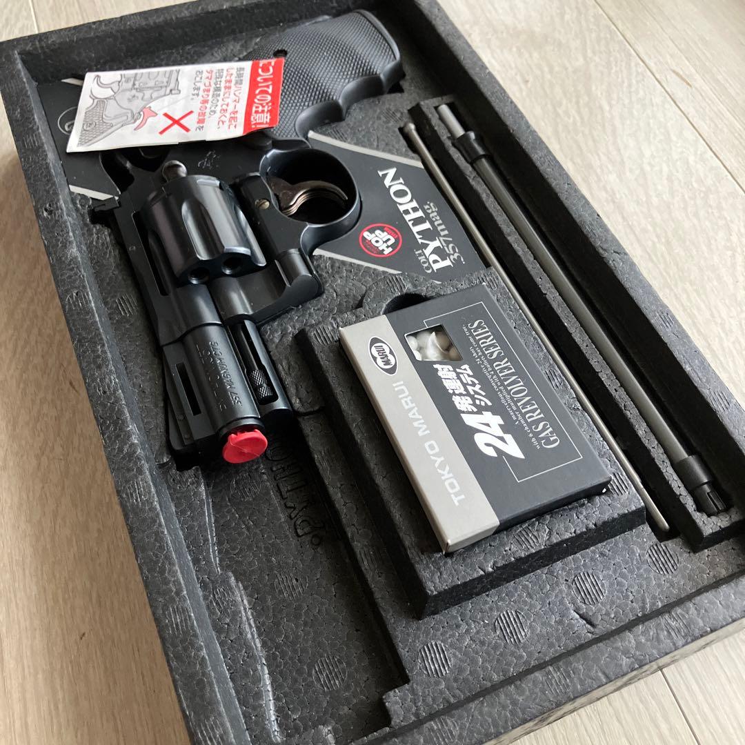 東京マルイ　コルト　パイソン　ガスリボルバー