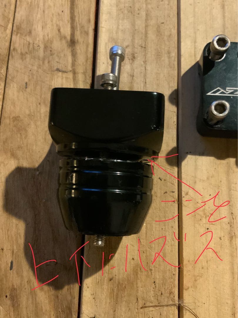 AZONIC ハンドル 28.6mm / 0 ステム