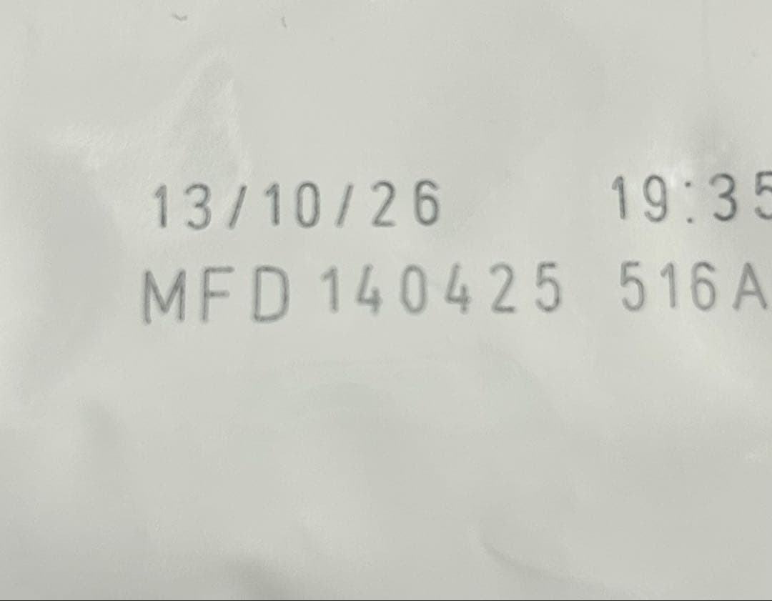  CANIN ユリナリー-S/O 3kg 小型犬用