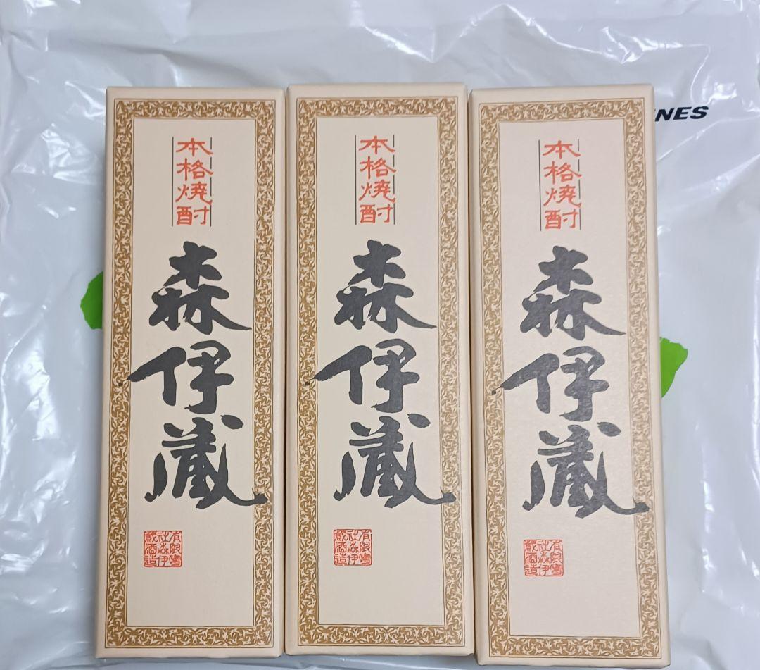 森伊蔵 焼酎 720ml 3本セット