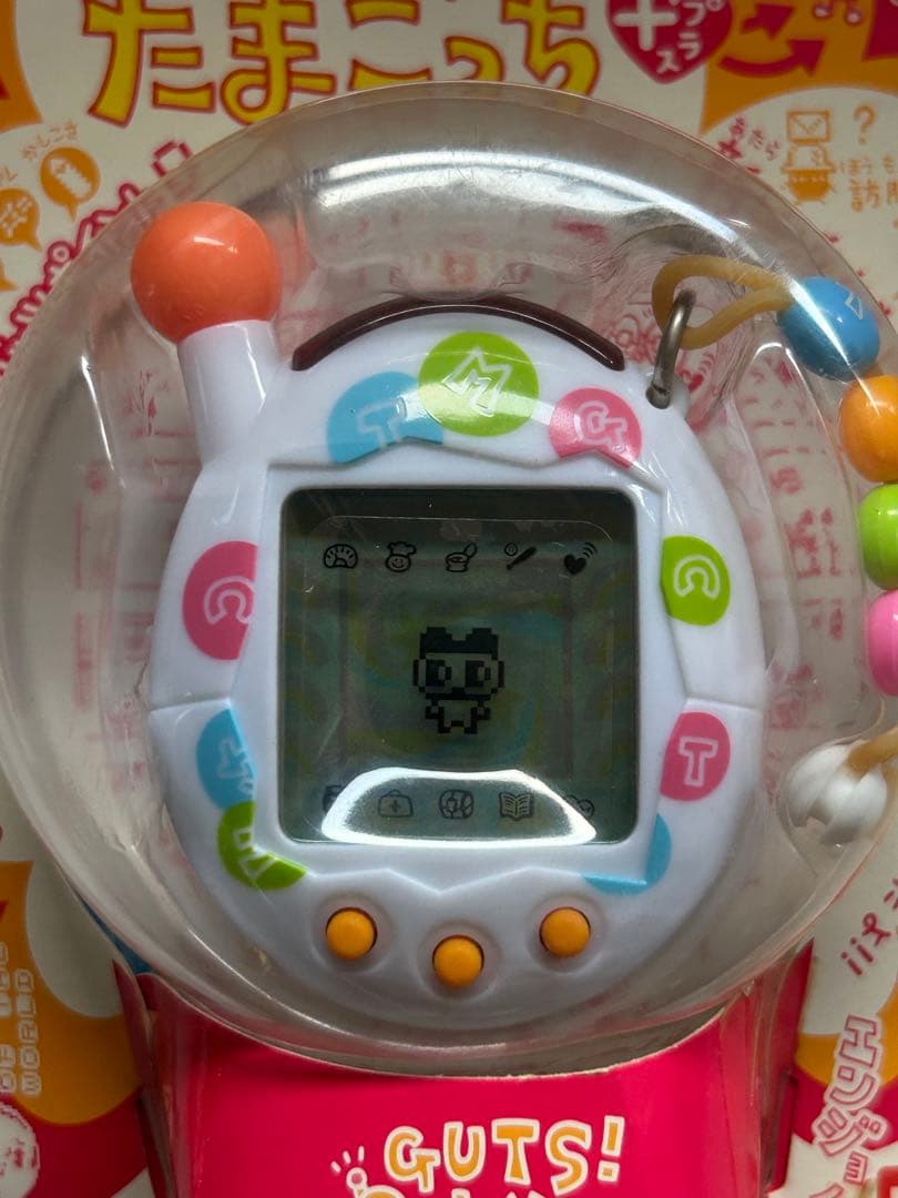 レア　未使用　たまごっちプラス　超じんせーエンジョイ！ビーズほわいと　たまごっち