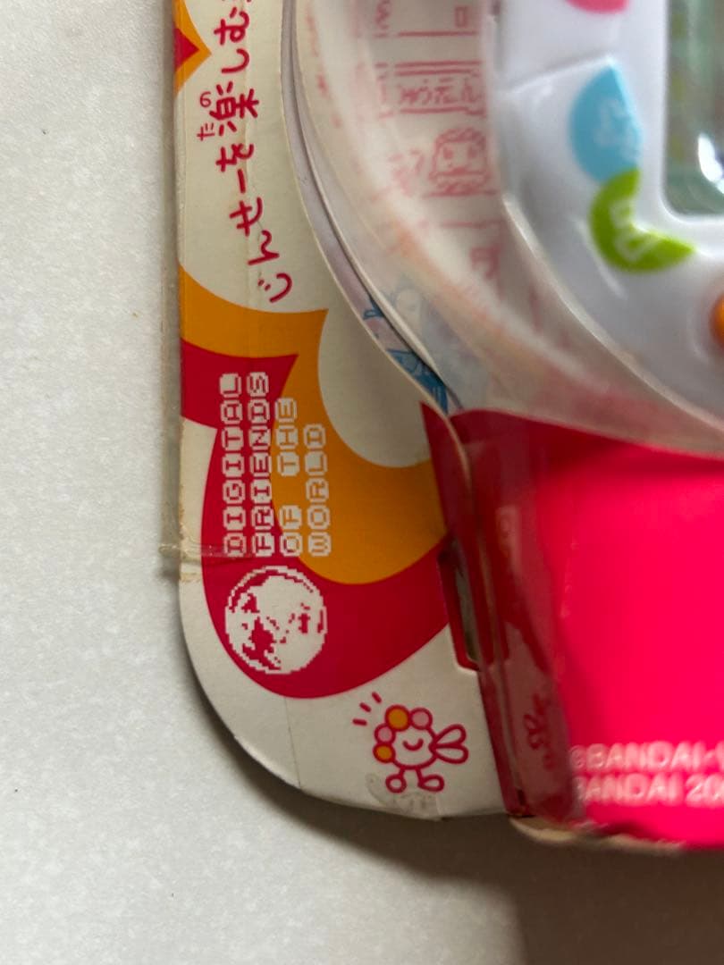 レア　未使用　たまごっちプラス　超じんせーエンジョイ！ビーズほわいと　たまごっち