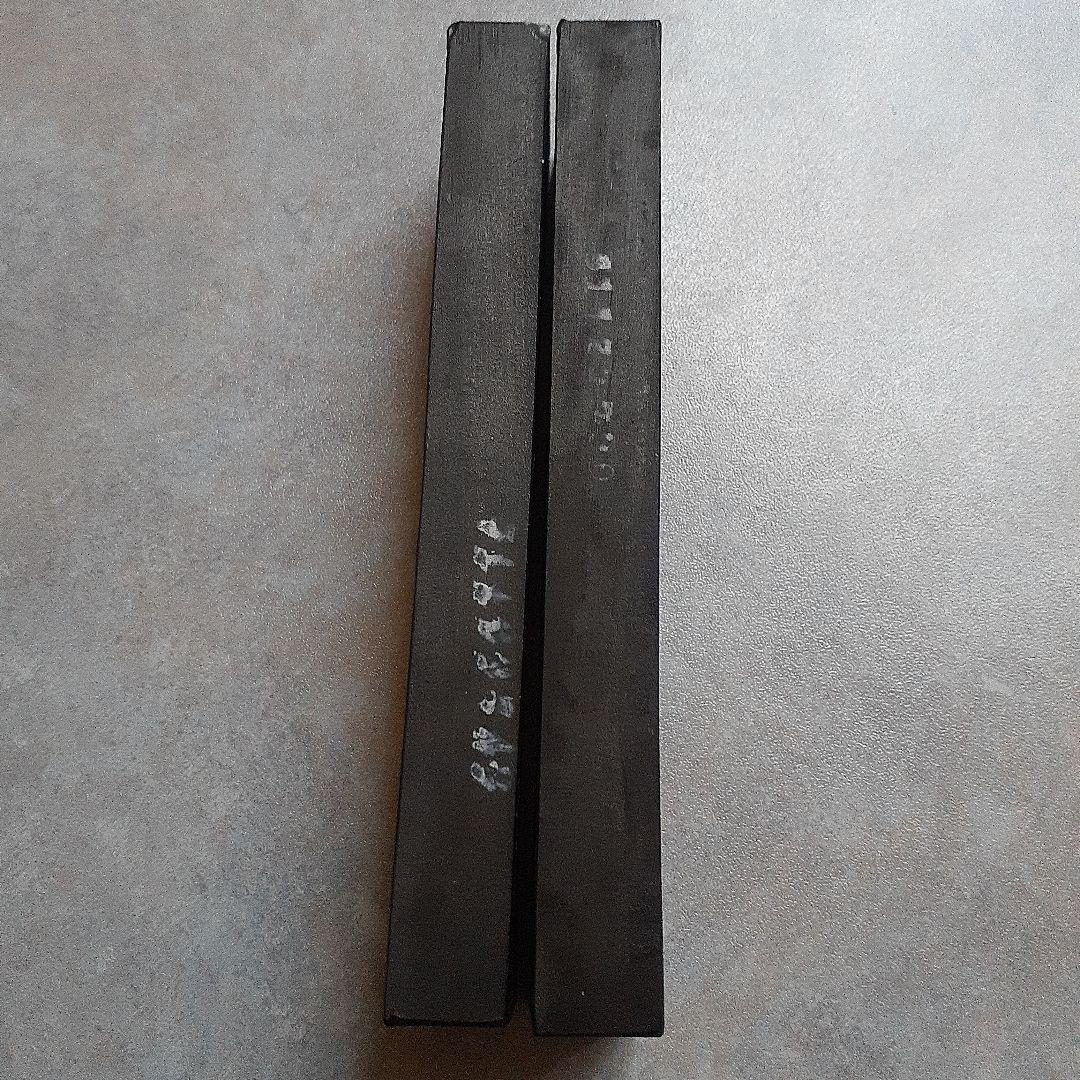 上海墨廠 大好山水 油煙一0一 2本