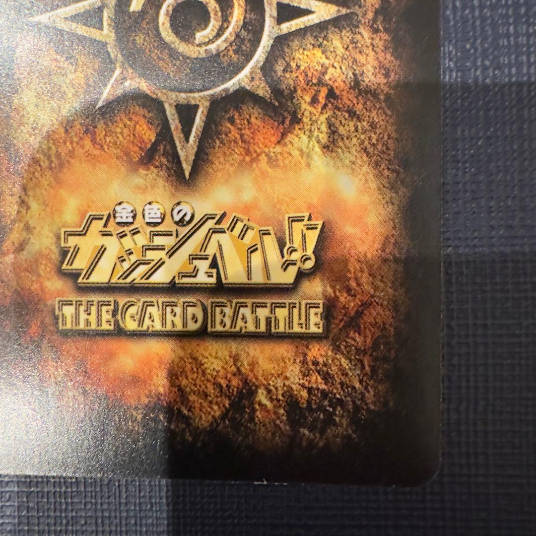 雷帝ゼオン　初めまして　SC 水色　M-408