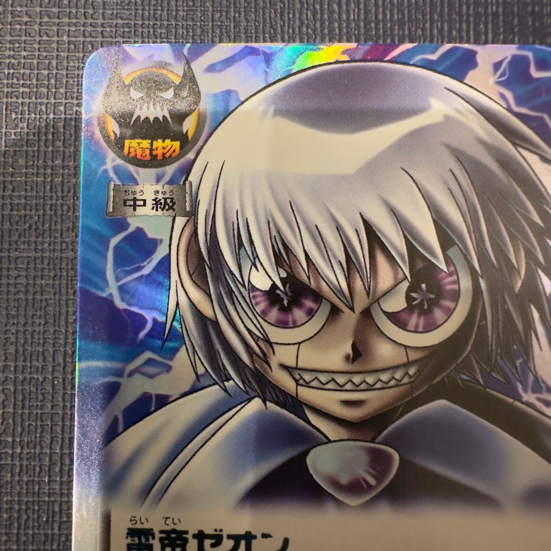 雷帝ゼオン　初めまして　SC 水色　M-408