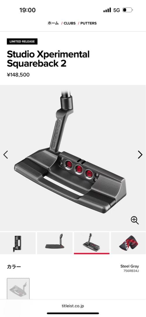 【処分価格】Studio Xperimental Squareback 2