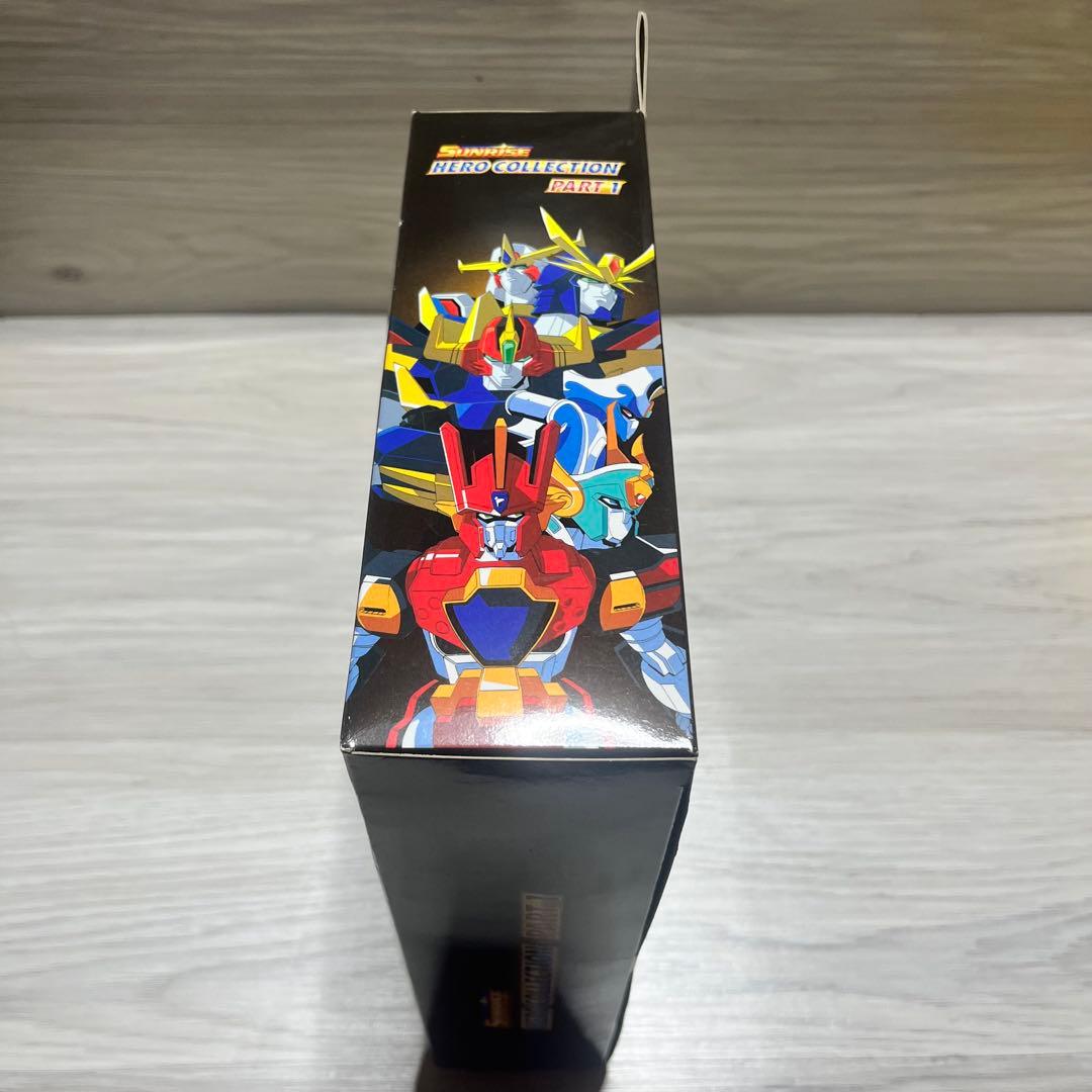 サンライズ　ヒーローコレクション　パート1