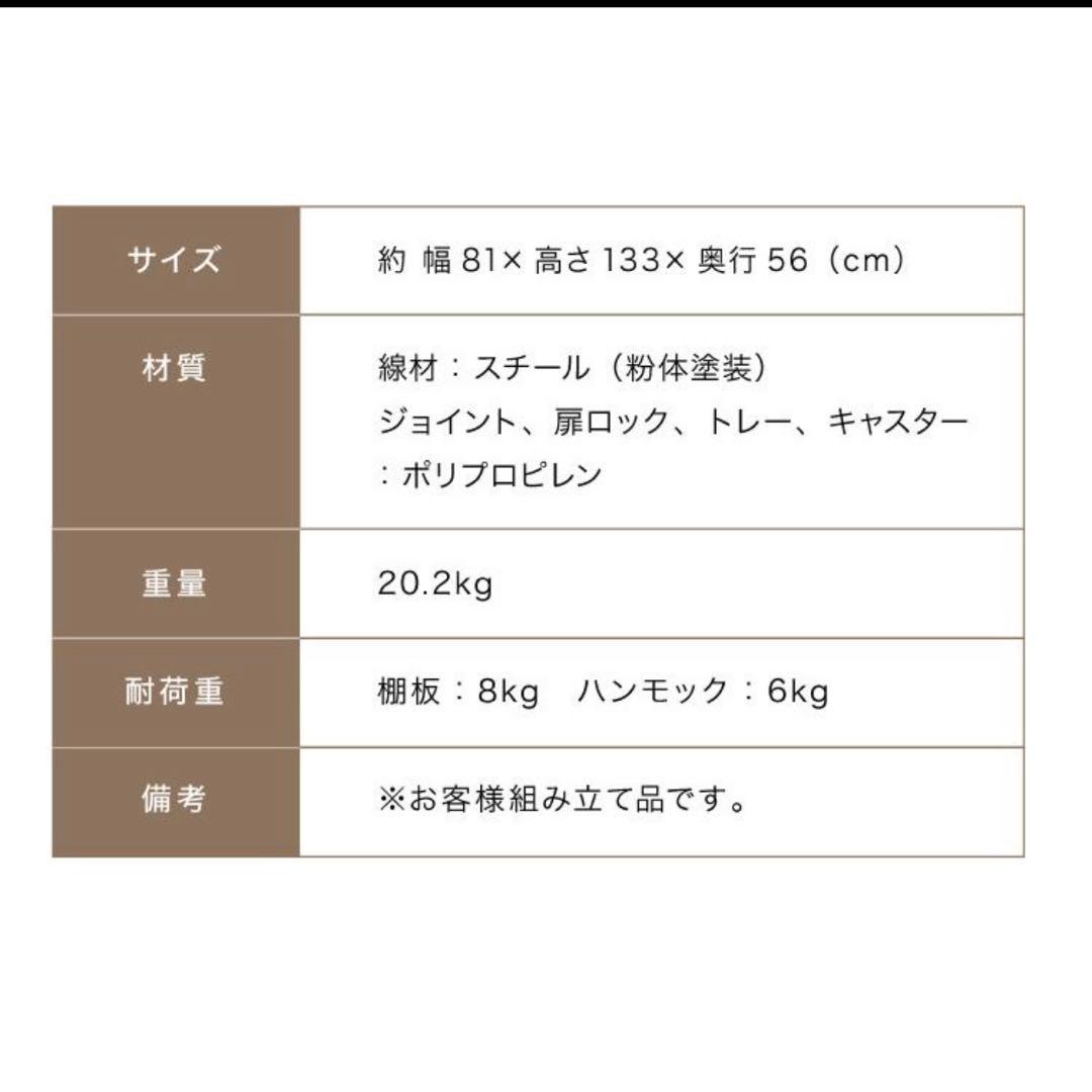 【ほぼ新品！】【おまけ付き！】白色 キャットケージ 2段