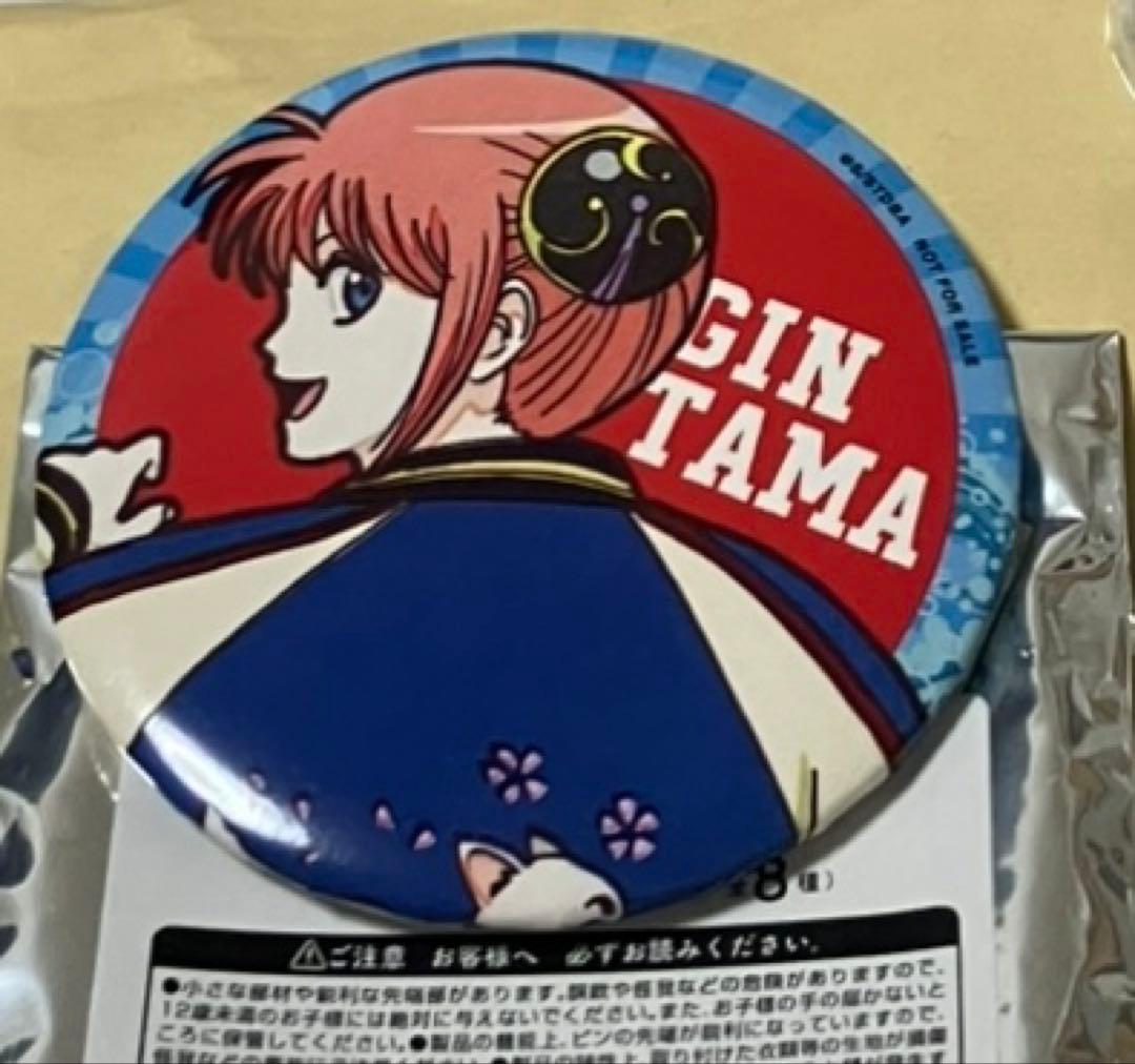 銀魂　神楽　缶バッジ　セット　まとめ売り