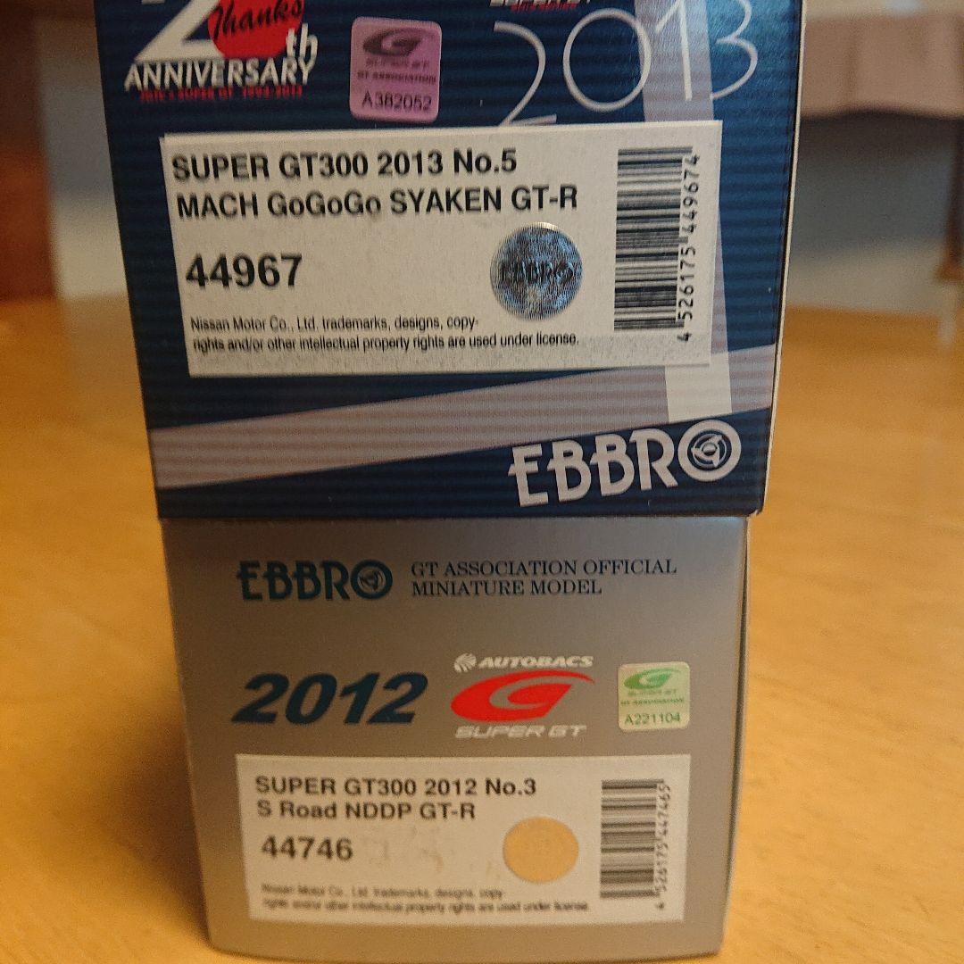 エブロ1/43 GT300 日産 GT-R 10台セット