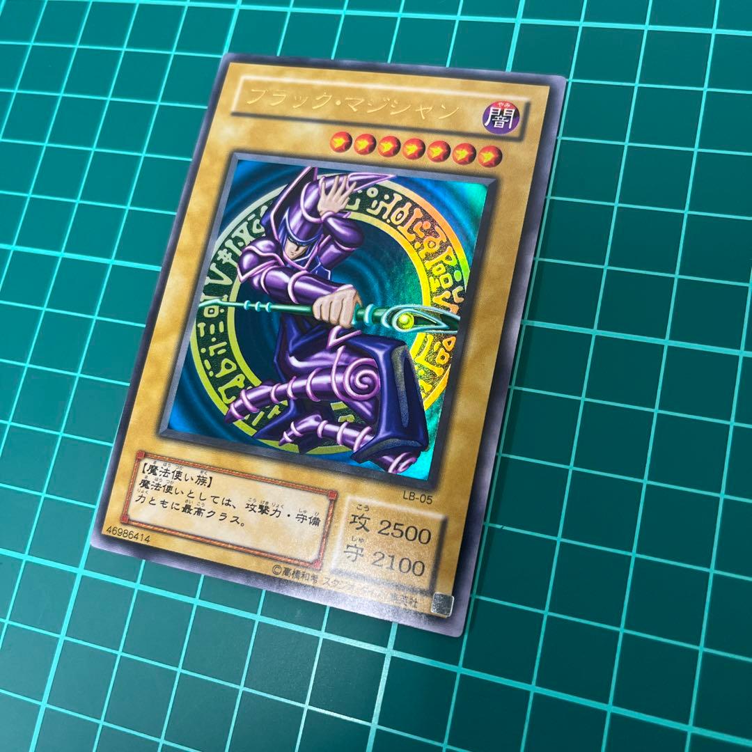 ぽ*ん様 ブラックマジシャン　ウルトラ　2期　極美品〜完美級